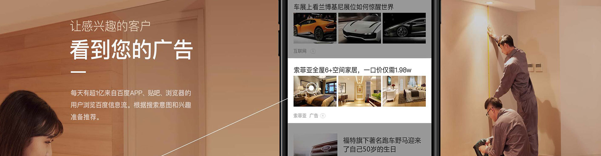 仁武百度代理开户