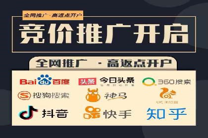 sem百度竞价案例分享：如何快速提升品牌曝光度