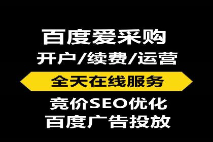 SEM竞价案例：如何实现精准广告投放