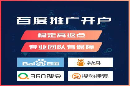 某知名品牌竞价托管SEM营销策略揭秘