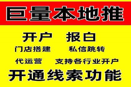 案例展示：SEM竞价优化如何实现低成本高转化